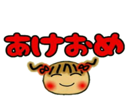 Cute MI, 9 (Christmas and New Year's) sticker #7703350