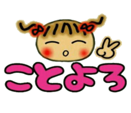 Cute MI, 9 (Christmas and New Year's) sticker #7703351