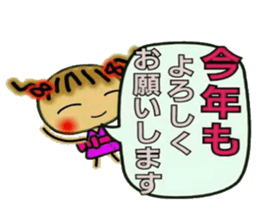 Cute MI, 9 (Christmas and New Year's) sticker #7703352