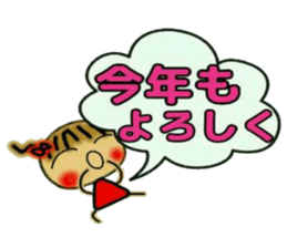 Cute MI, 9 (Christmas and New Year's) sticker #7703353