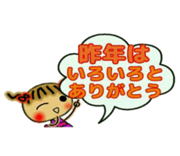 Cute MI, 9 (Christmas and New Year's) sticker #7703354