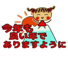 Cute MI, 9 (Christmas and New Year's) sticker #7703356