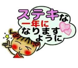 Cute MI, 9 (Christmas and New Year's) sticker #7703357