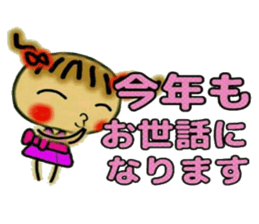 Cute MI, 9 (Christmas and New Year's) sticker #7703358