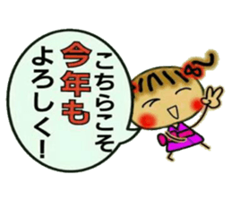 Cute MI, 9 (Christmas and New Year's) sticker #7703360