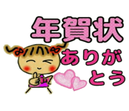 Cute MI, 9 (Christmas and New Year's) sticker #7703363