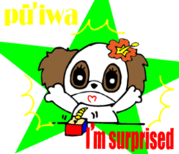 Hawaiian family  4 Aloha feeling English sticker #7703785