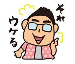 HIROMITSU KUN2 sticker #7703890