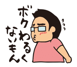 HIROMITSU KUN2 sticker #7703900
