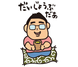 HIROMITSU KUN2 sticker #7703903