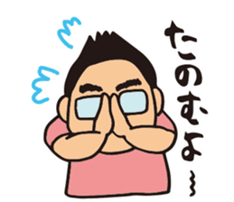 HIROMITSU KUN2 sticker #7703905