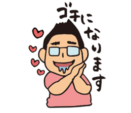 HIROMITSU KUN2 sticker #7703909