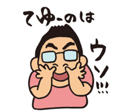 HIROMITSU KUN2 sticker #7703911