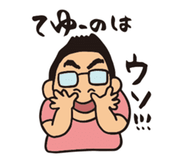 HIROMITSU KUN2 sticker #7703911