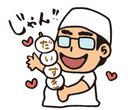 HIROMITSU KUN2 sticker #7703917