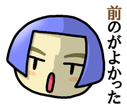 Immediate answer of the blue bob hair sticker #7704006