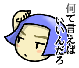 Immediate answer of the blue bob hair sticker #7704007