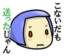 Immediate answer of the blue bob hair sticker #7704014