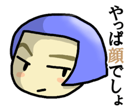 Immediate answer of the blue bob hair sticker #7704015