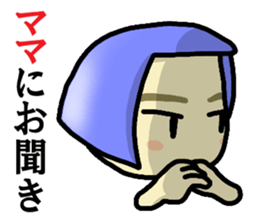 Immediate answer of the blue bob hair sticker #7704018