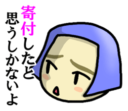 Immediate answer of the blue bob hair sticker #7704021