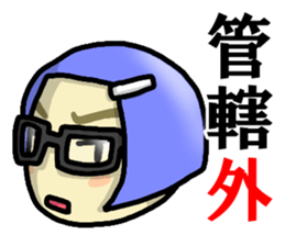 Immediate answer of the blue bob hair sticker #7704027