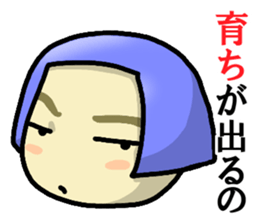 Immediate answer of the blue bob hair sticker #7704029