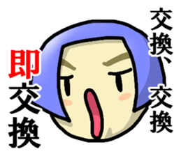 Immediate answer of the blue bob hair sticker #7704032