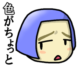 Immediate answer of the blue bob hair sticker #7704034
