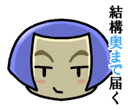 Immediate answer of the blue bob hair sticker #7704035