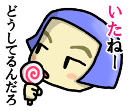 Immediate answer of the blue bob hair sticker #7704036