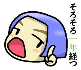 Immediate answer of the blue bob hair sticker #7704038
