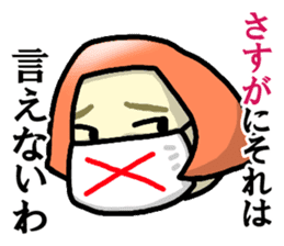 Immediate answer of the red bob hair sticker #7704055