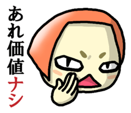 Immediate answer of the red bob hair sticker #7704062