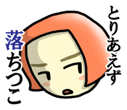 Immediate answer of the red bob hair sticker #7704063