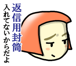 Immediate answer of the red bob hair sticker #7704067