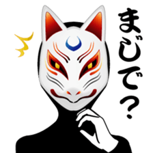 hannya-san+kitunemen-san sticker #7704093