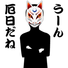 hannya-san+kitunemen-san sticker #7704094