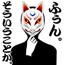 hannya-san+kitunemen-san sticker #7704096