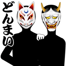 hannya-san+kitunemen-san sticker #7704102