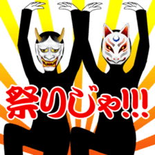 hannya-san+kitunemen-san sticker #7704105