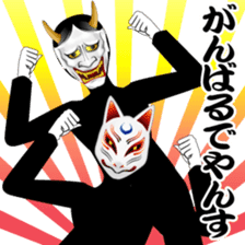hannya-san+kitunemen-san sticker #7704116