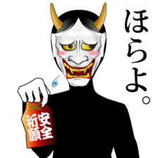 hannya-san+kitunemen-san sticker #7704120