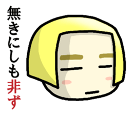 Immediate answer of the yellow bob hair sticker #7704124