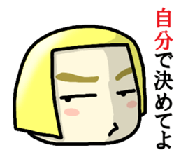 Immediate answer of the yellow bob hair sticker #7704126