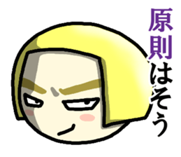 Immediate answer of the yellow bob hair sticker #7704127