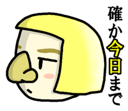 Immediate answer of the yellow bob hair sticker #7704128