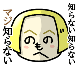 Immediate answer of the yellow bob hair sticker #7704129