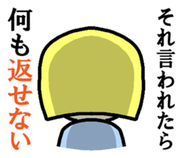 Immediate answer of the yellow bob hair sticker #7704131