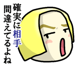 Immediate answer of the yellow bob hair sticker #7704132